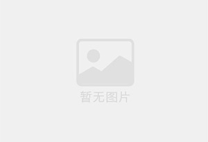建阳混凝土拆除公司的电话号码是多少？